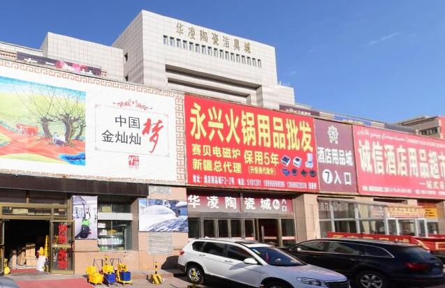 ����ľ�R���A���մɝ��߳�